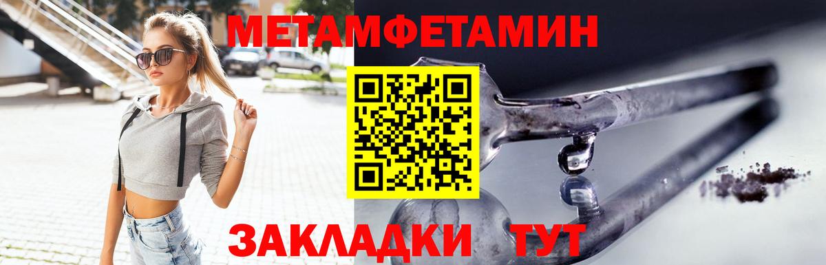 Amphetamine 98% Киров
