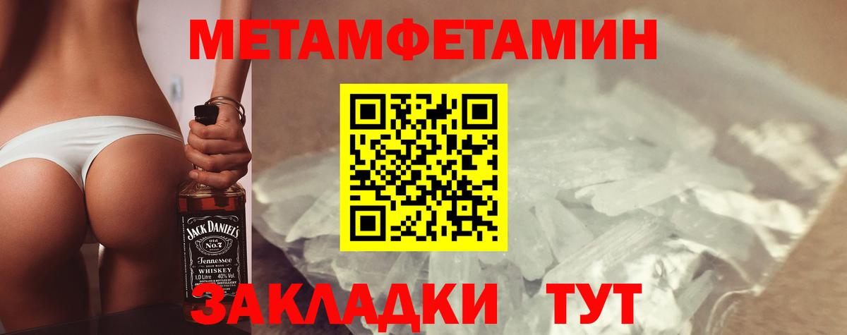 Киров  Amphetamine  Вход с VPN  Amphetamine 98% 