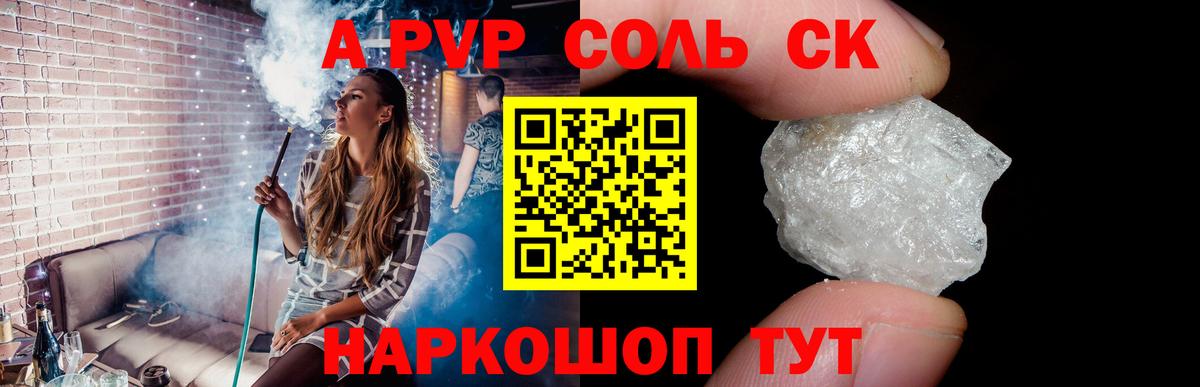 APVP СК КРИС  Альфа ПВП Crystall  Alfa_PVP СК КРИС  Киров  APVP  Вход с VPN 