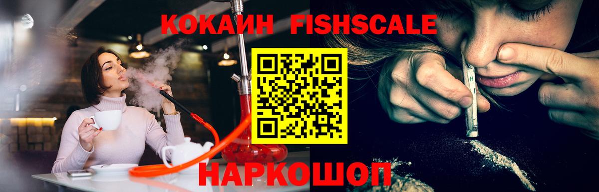 COCAIN VHQ  что такое наркотик  Киров  Вход с VPN  Кокаин Columbia 
