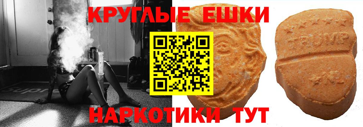 Экстази  МЕГА ссылка  Киров  Экстази ешки  Вход с VPN 