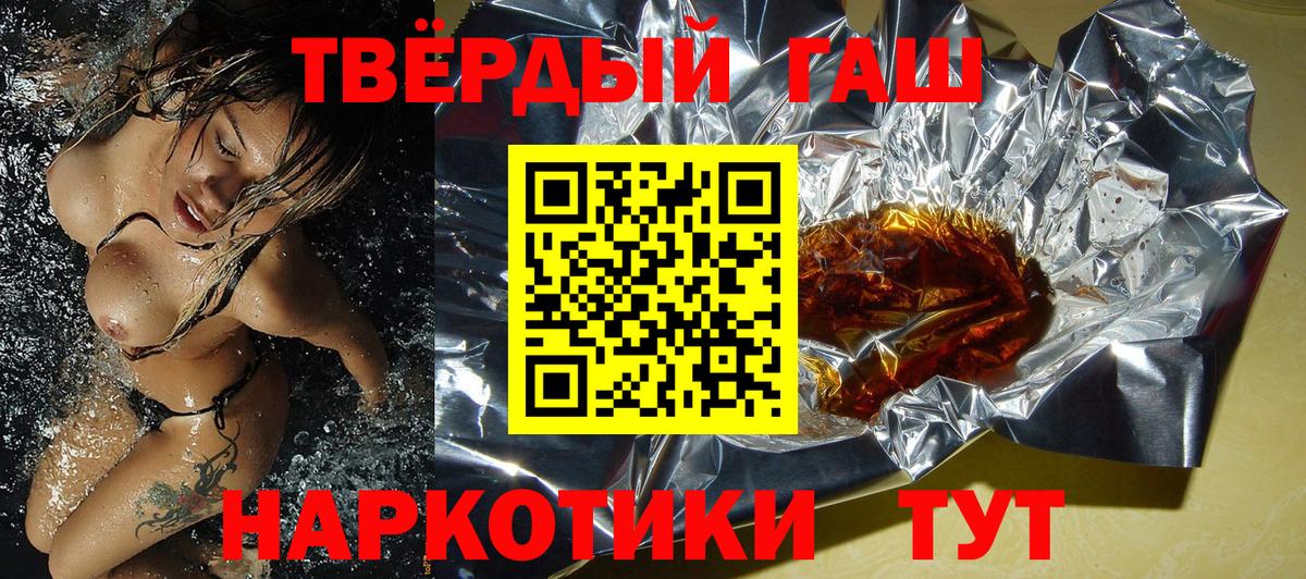 Гашиш гашик  ГАШИШ Изолятор  Вход с VPN  Киров 
