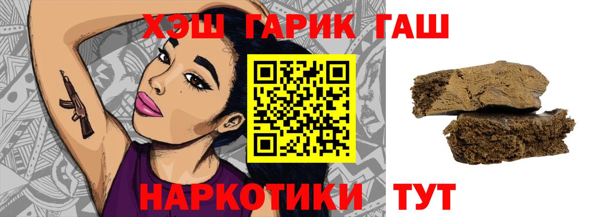 ГАШ Изолятор Киров