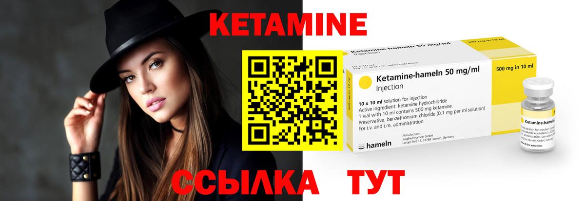 Киров  КЕТАМИН ketamine  Кетамин VHQ  Вход с VPN 