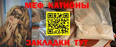 стаф Вязьма