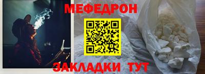 кристаллы Вышний Волочёк