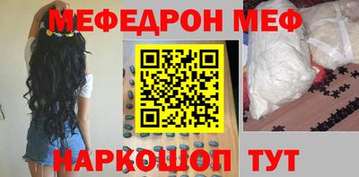 стаф Вязьма