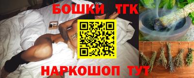 кристаллы Вышний Волочёк