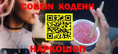 кристаллы Вышний Волочёк