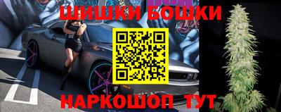 кристаллы Вышний Волочёк