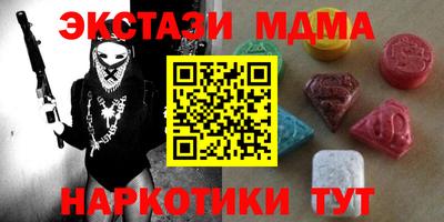 стаф Вязьма