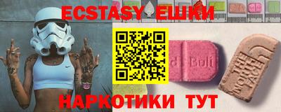 стаф Вязьма