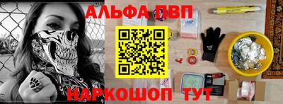 стаф Вязьма