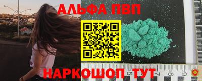 кристаллы Вышний Волочёк