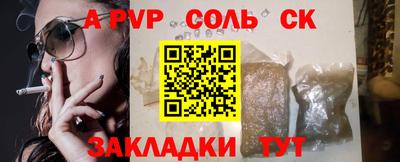 стаф Вязьма