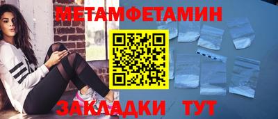 стаф Вязьма