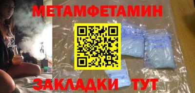 кристаллы Вышний Волочёк