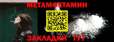 стаф Вязьма
