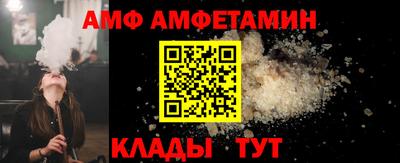 амф Гудермес