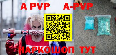 круглые Гуково