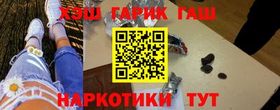 кристаллы Вышний Волочёк