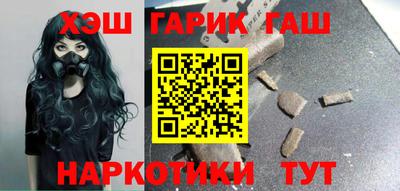 кристаллы Вышний Волочёк