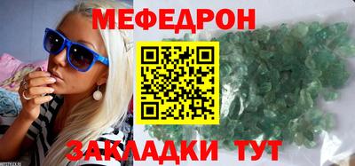 стаф Вязьма