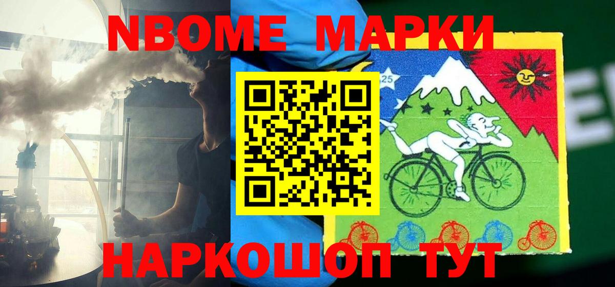 Киров  LSD-25 экстази ecstasy  Вход с VPN 