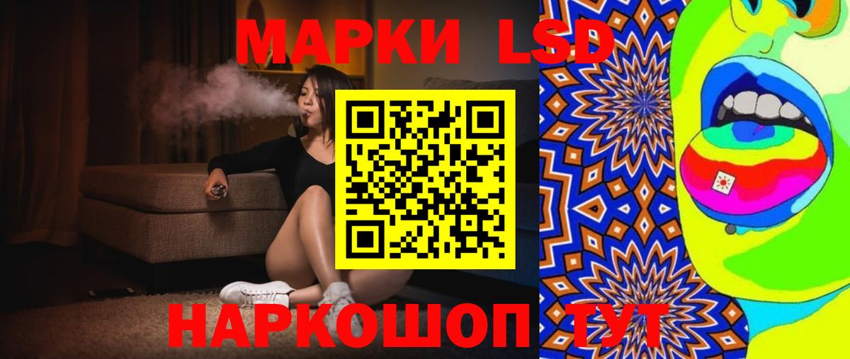 ЛСД экстази ecstasy Киров