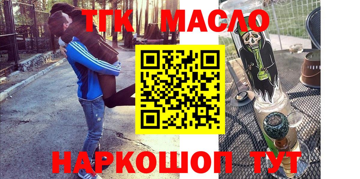 ТГК концентрат Киров