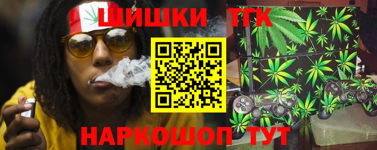 Конопля индика  Каннабис ГИДРОПОН  Киров  Вход с VPN 
